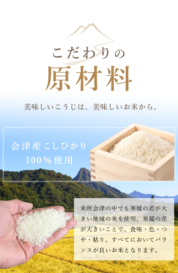 麹 生米こうじ 4kg 1kg×4袋 送料無料 糀 こうじ 生麹 生糀 生こうじ 米