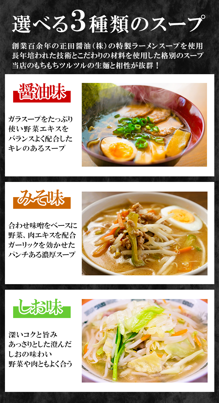 ラーメン 只見生らーめん 4食 定番スープ付 大盛 1食160g らーめん 取り寄せ 本格 生めん 熟成 多加水麺 製麺所直送｜megurokouji｜13