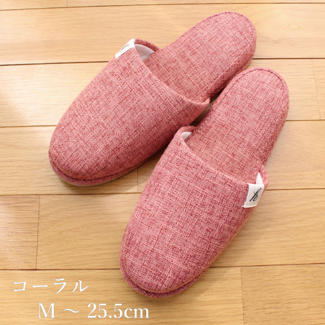 スリッパ セット ゲスト 来客用 omotenashi スラブ風 livingslipper