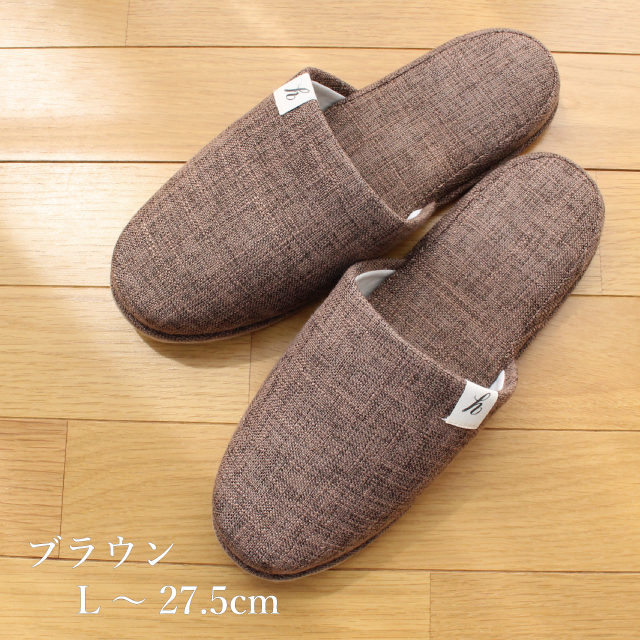 スリッパ セット ゲスト 来客用 omotenashi スラブ風 livingslipper