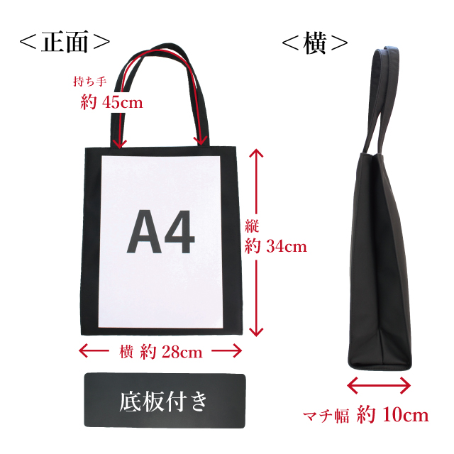 ストロング（STRONG） サブバッグ 縦型 バッグチャーム 防水 自立可能