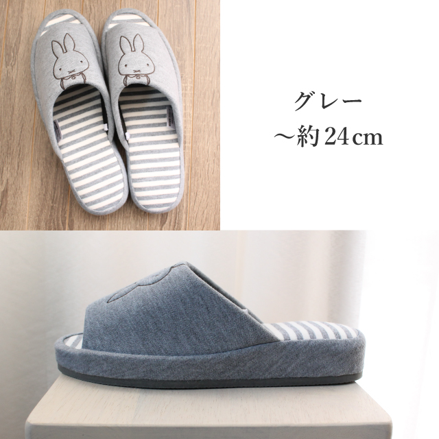 スリッパ ミッフィー 1足 2足セット ヒール...の詳細画像5