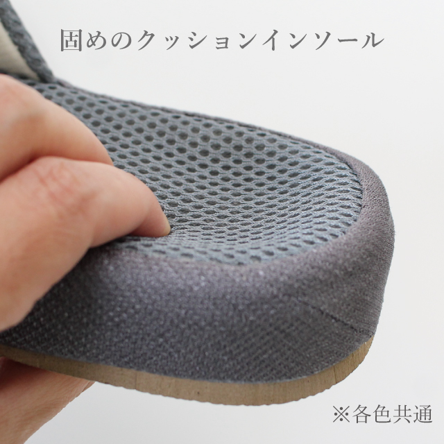 スリッパ メッシュ メンズ コンフォートスリッ...の詳細画像4
