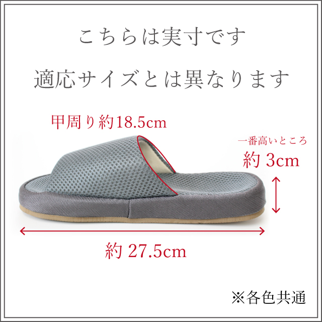 スリッパ メッシュ メンズ コンフォートスリッ...の詳細画像5