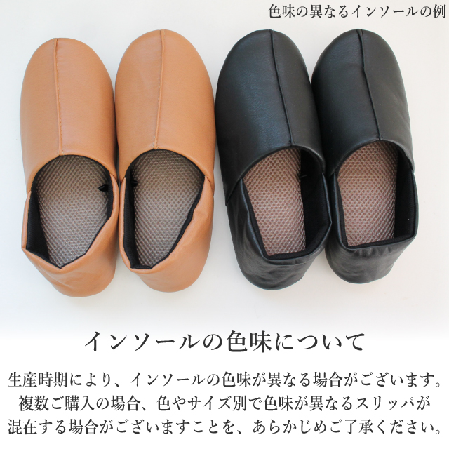 ストロング（スリッパ） スリッパ 2足セット 学校 オフィス