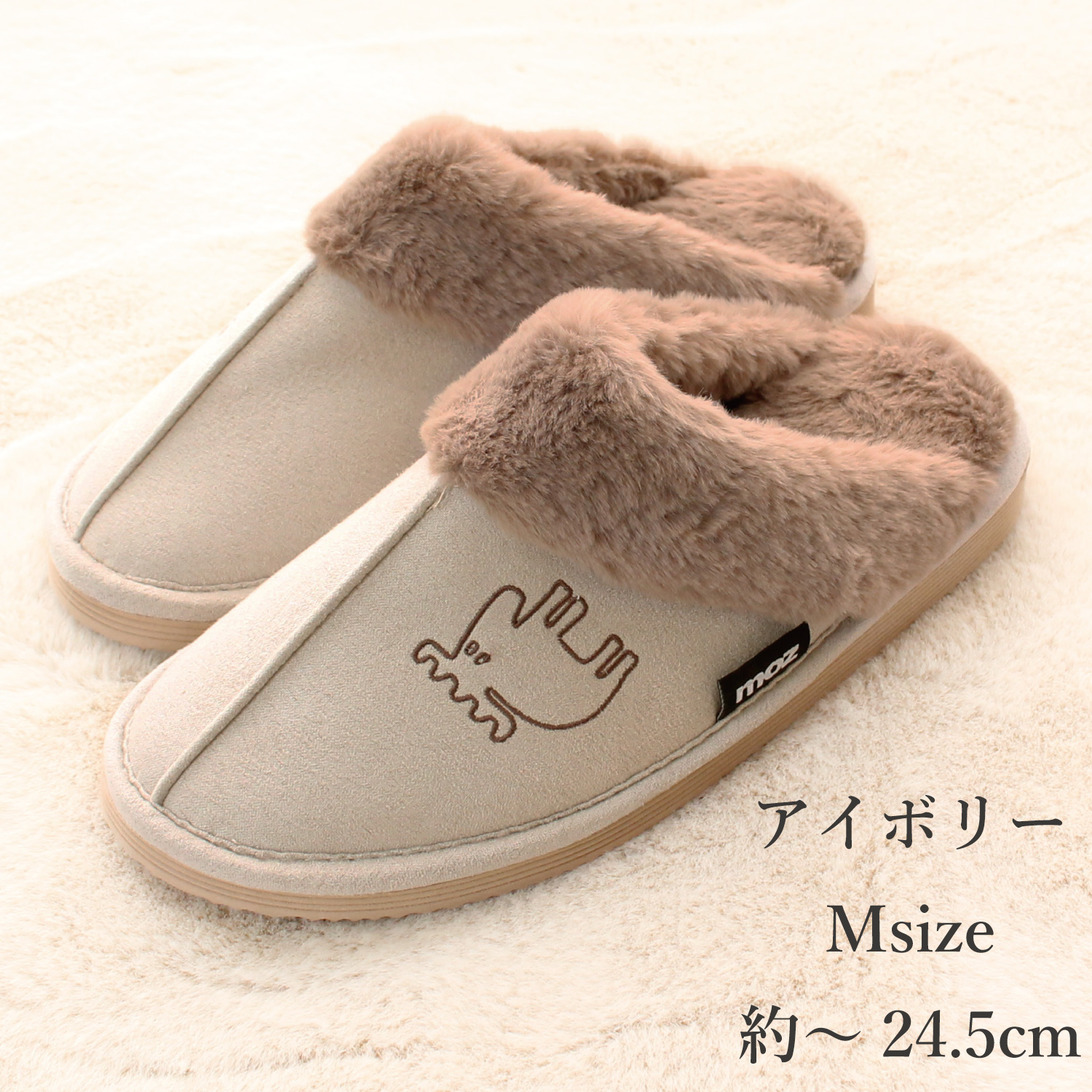 スリッパ 2足セット moz モズ MOZ 冬...の詳細画像4