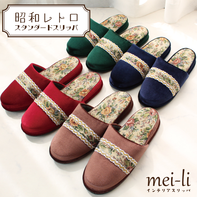 昭和 レトロ ぬいぐるみ 馬 スリッパ 吸盤 4体 62-1-031_0.jpg