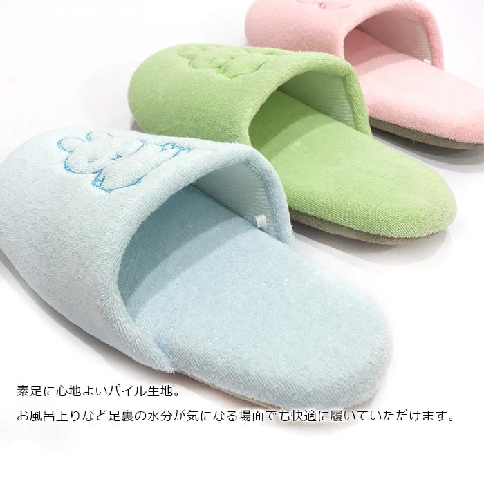 Miffy スリッパ ミッフィー ルームシューズ 洗える パイル 室内