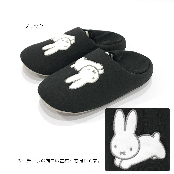 ミンナパリッカ　うさぎ　靴 ミンナパリッカ うさぎ 靴