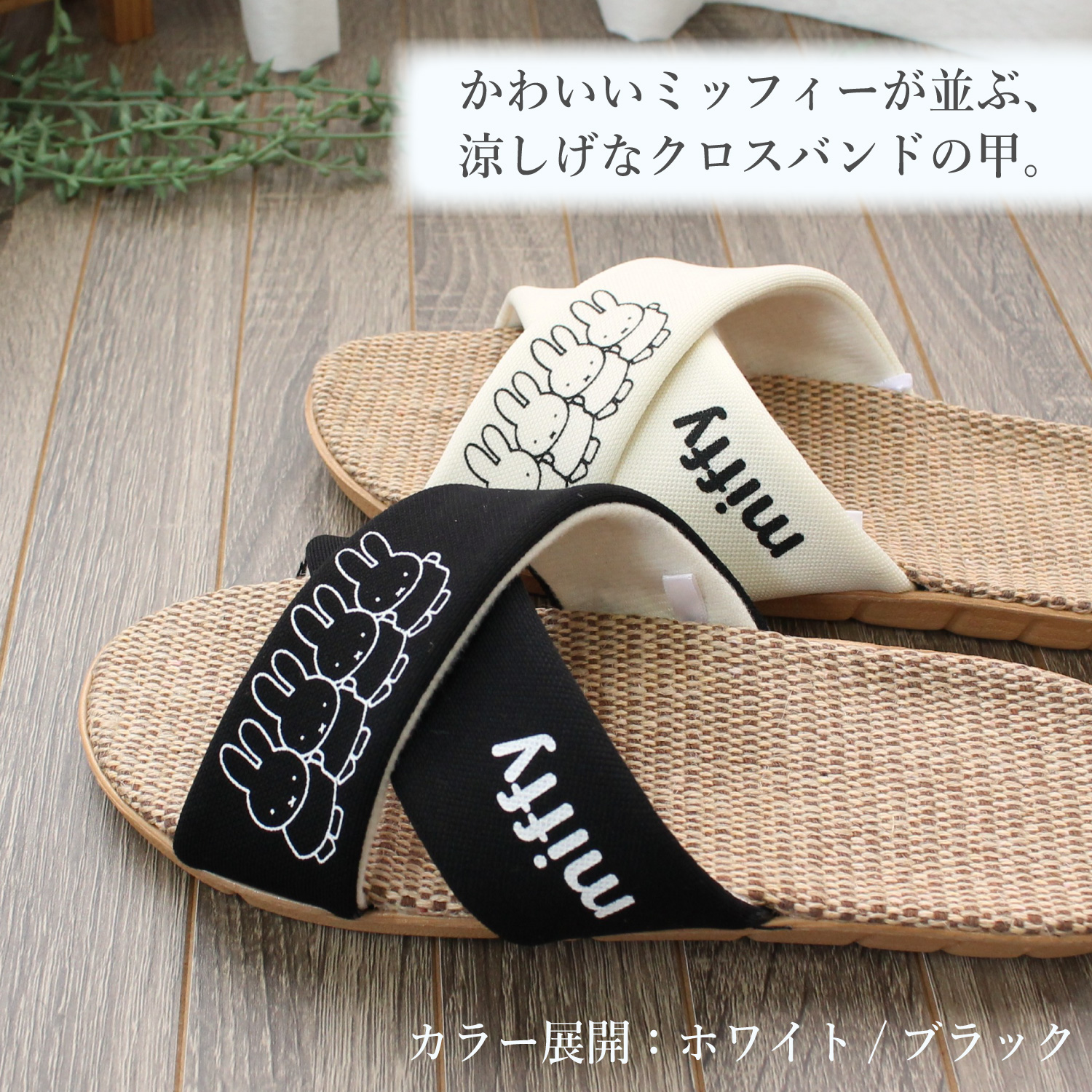 ストロング（STRONG） 【2足で400円OFFクーポン対象】スリッパ