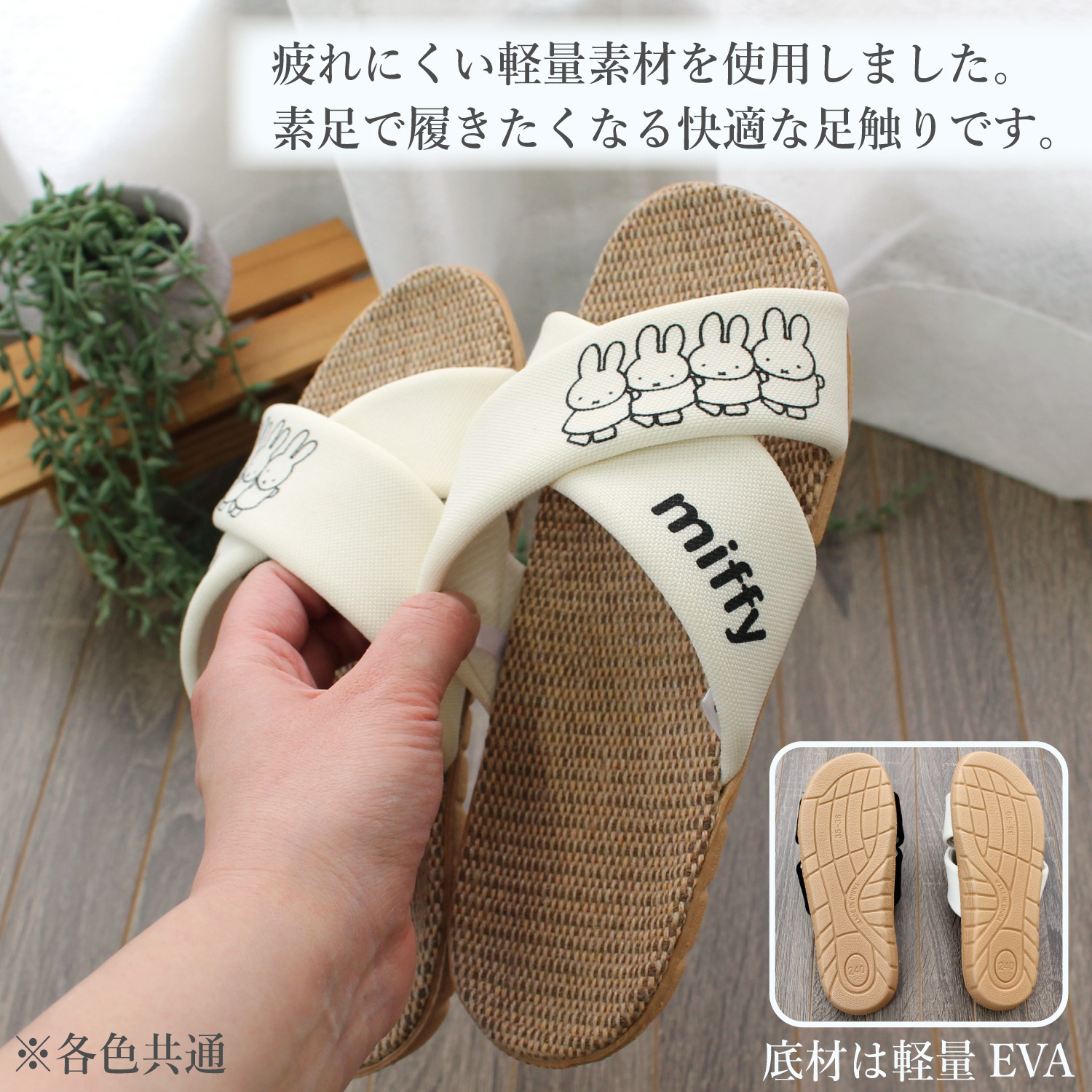 ストロング（STRONG） 【2足で400円OFFクーポン対象】スリッパ
