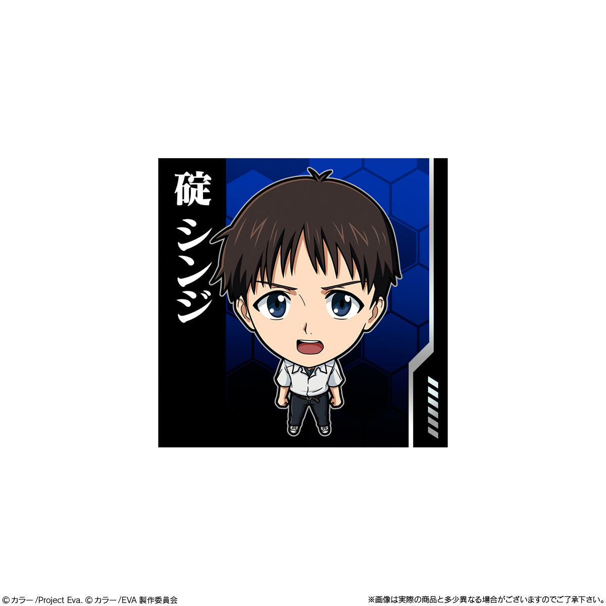 賞味期限2026年06月30日〔BOX〕バンダイ にふぉるめーしょん 新世紀