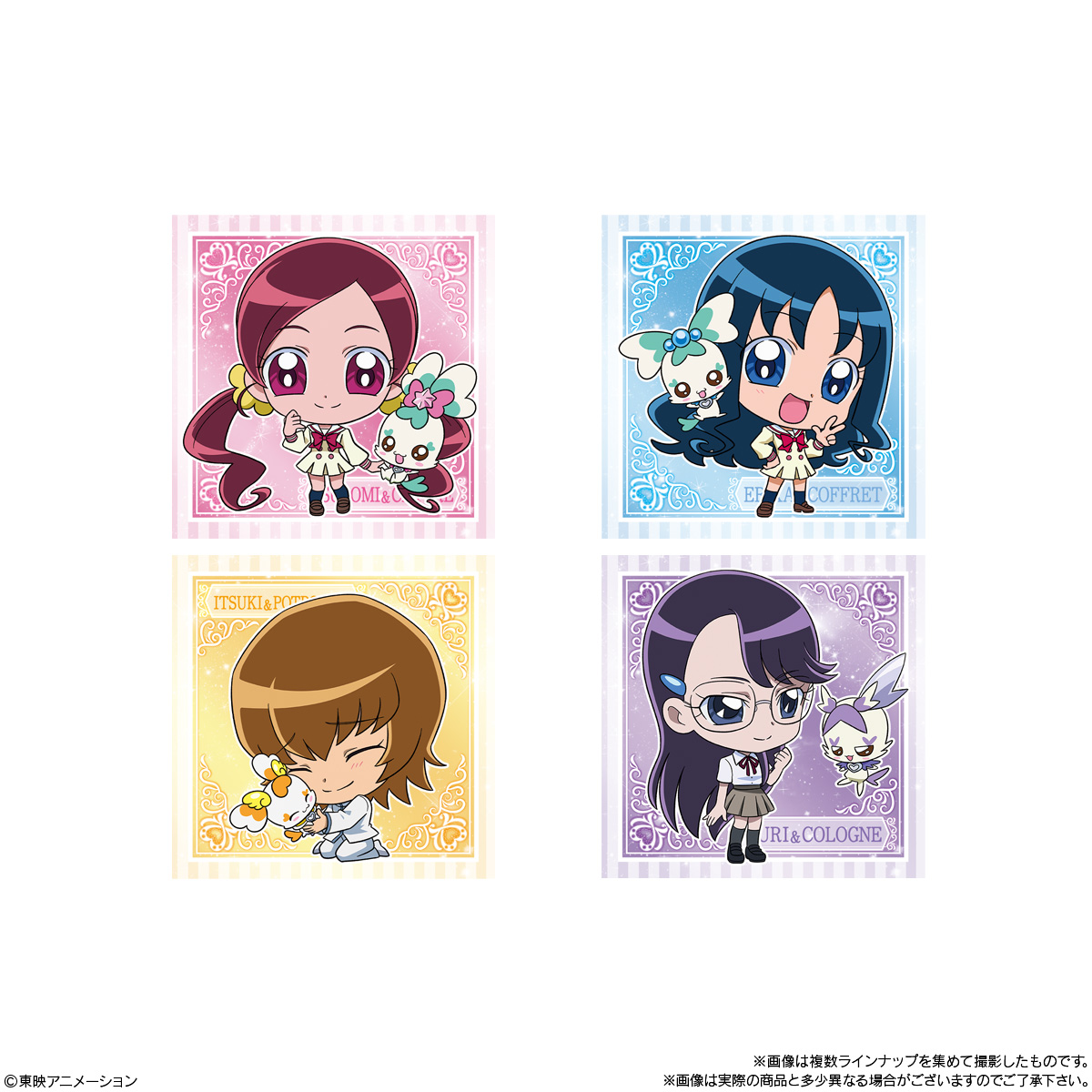 賞味期限2026年6月〔BOX〕バンダイ にふぉるめーしょんプリキュア