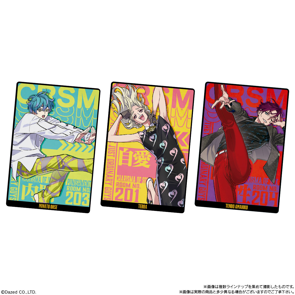 BOX〕バンダイ 超人的シェアハウスストーリー『カリスマ』ツイン