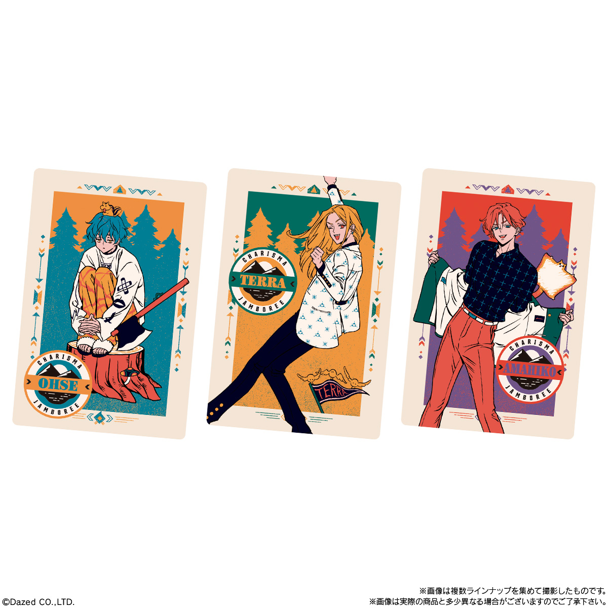 BOX〕バンダイ 超人的シェアハウスストーリー『カリスマ』ツイン