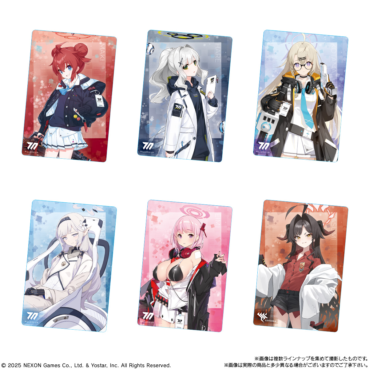 賞味期限2026年06月30日〔10個バラ売り〕バンダイ ブルーアーカイブ