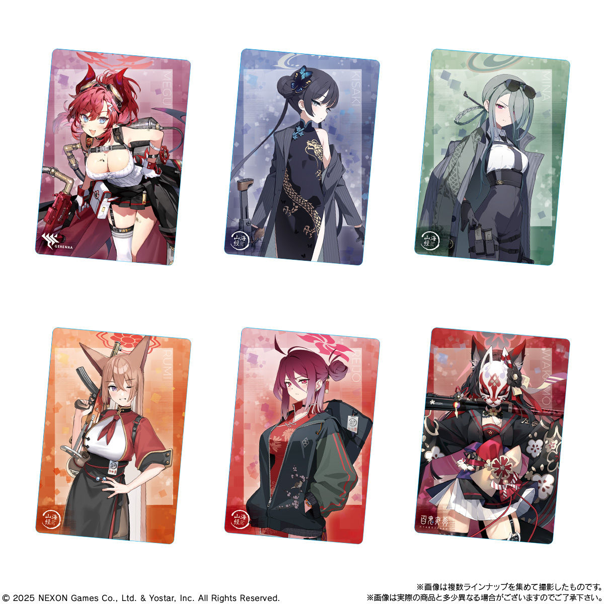 賞味期限2026年06月30日〔10個バラ売り〕バンダイ ブルーアーカイブ