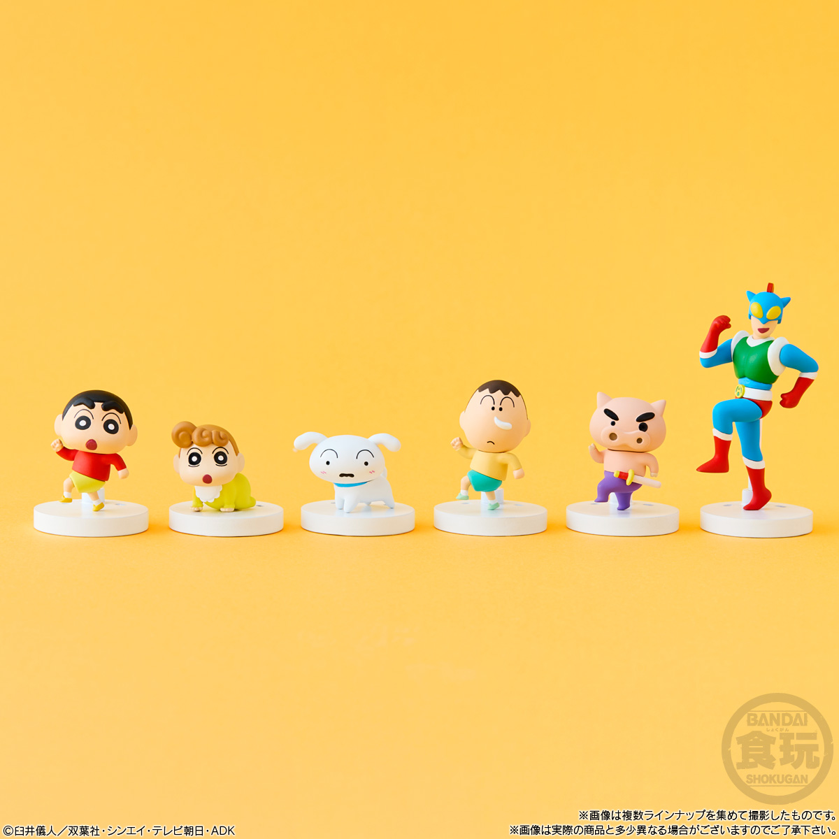 賞味期限2026年4月〔BOX〕バンダイ クレヨンしんちゃん チョコボックス