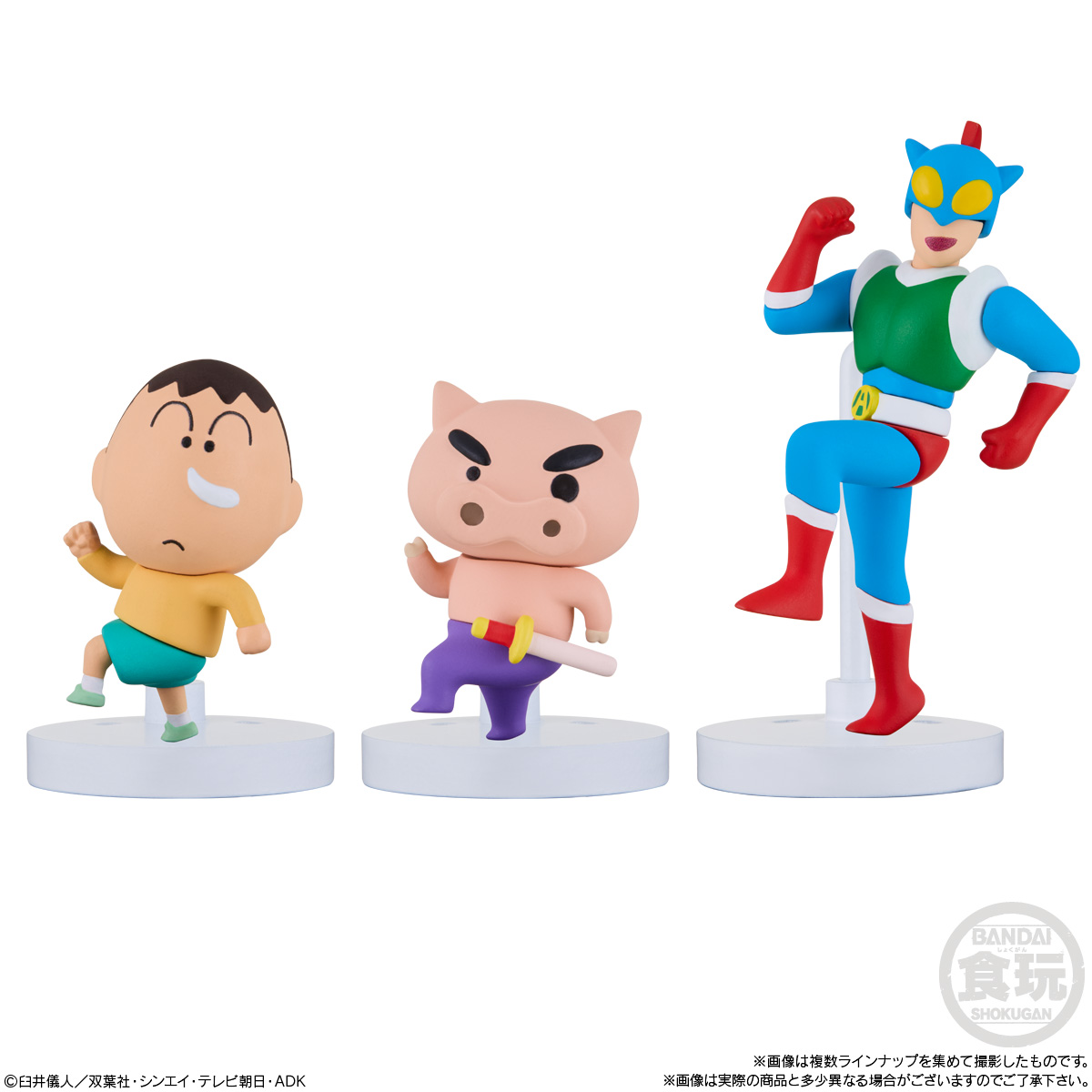 賞味期限2026年4月〔BOX〕バンダイ クレヨンしんちゃん チョコボックス