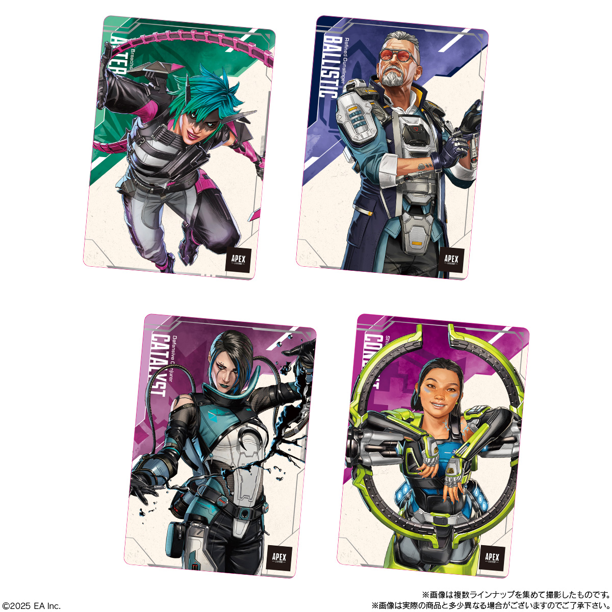 10個バラ売り〕バンダイ Apex Legends Wafers 2 10個 ( エーペックス