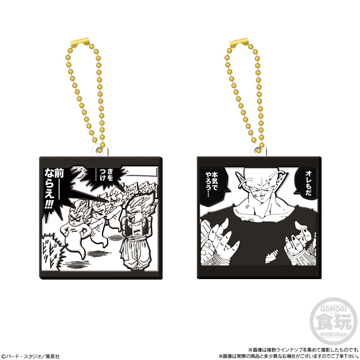 【4個セット】　ドラゴンボール　40周年記念ラバマスビスケット　ラバーマスコット BOX〕バンダイ ドラゴンボール40周年記念 ラバマスビスケット 12個入