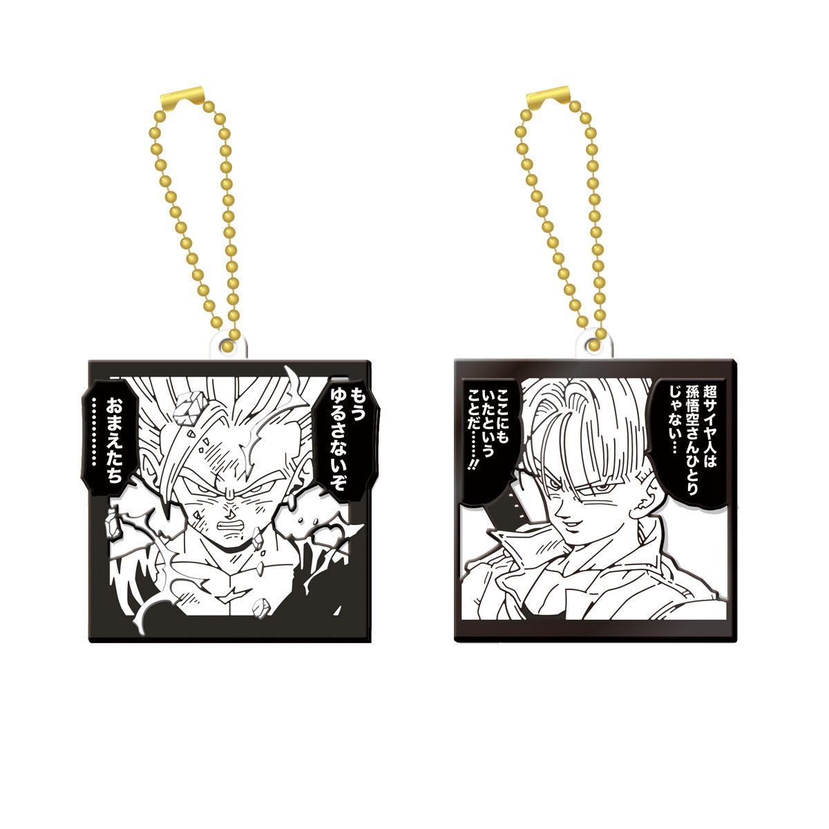 賞味期限2026年6月〔6個バラ売り〕バンダイ ドラゴンボール40周年記念