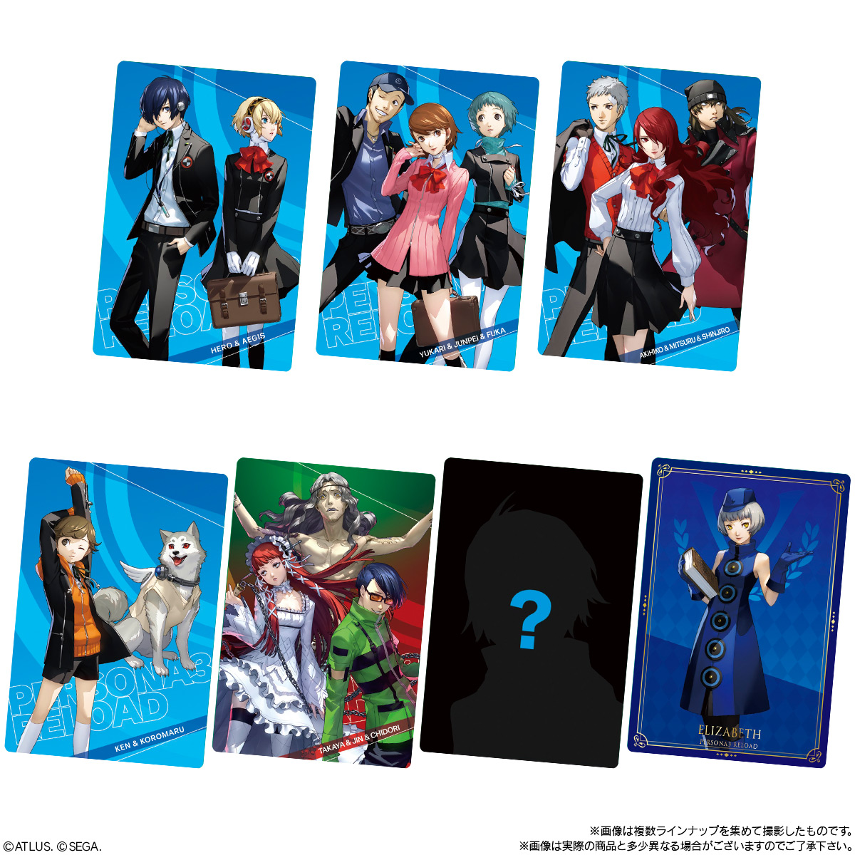 ペルソナシリーズ ウエハース P3R & P5R BOX 2箱セット 未開封 BOX〕バンダイ ペルソナシリーズ ウエハース2 ?P3R＆P4G&P5R? 20