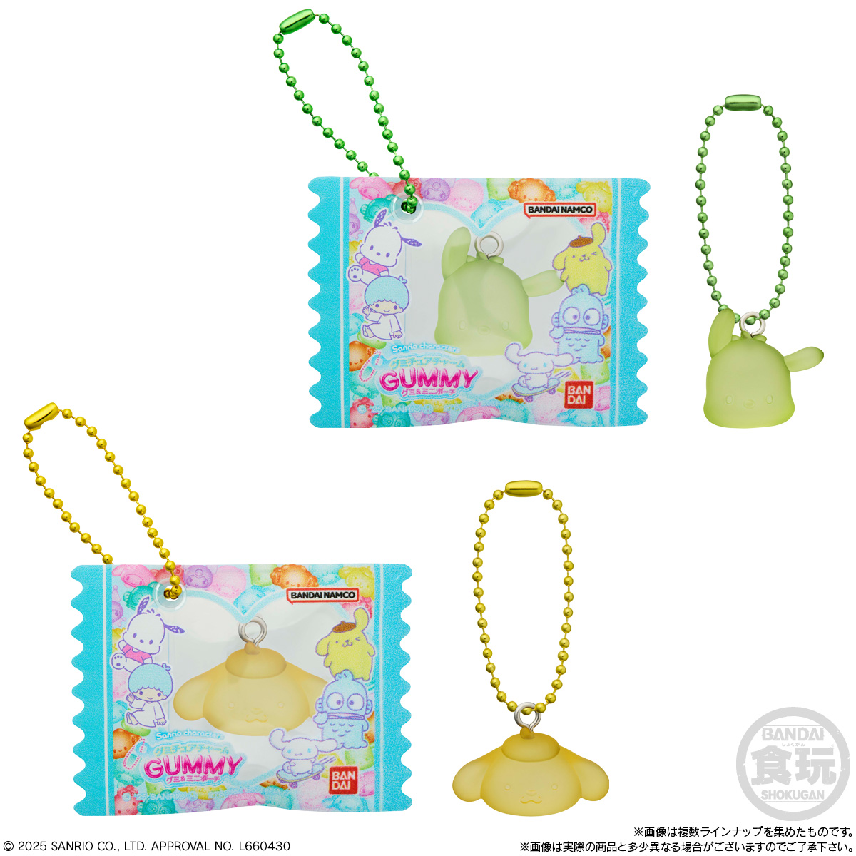 BOX〕バンダイ サンリオキャラクターズ グミチュアチャームGUMMY＆