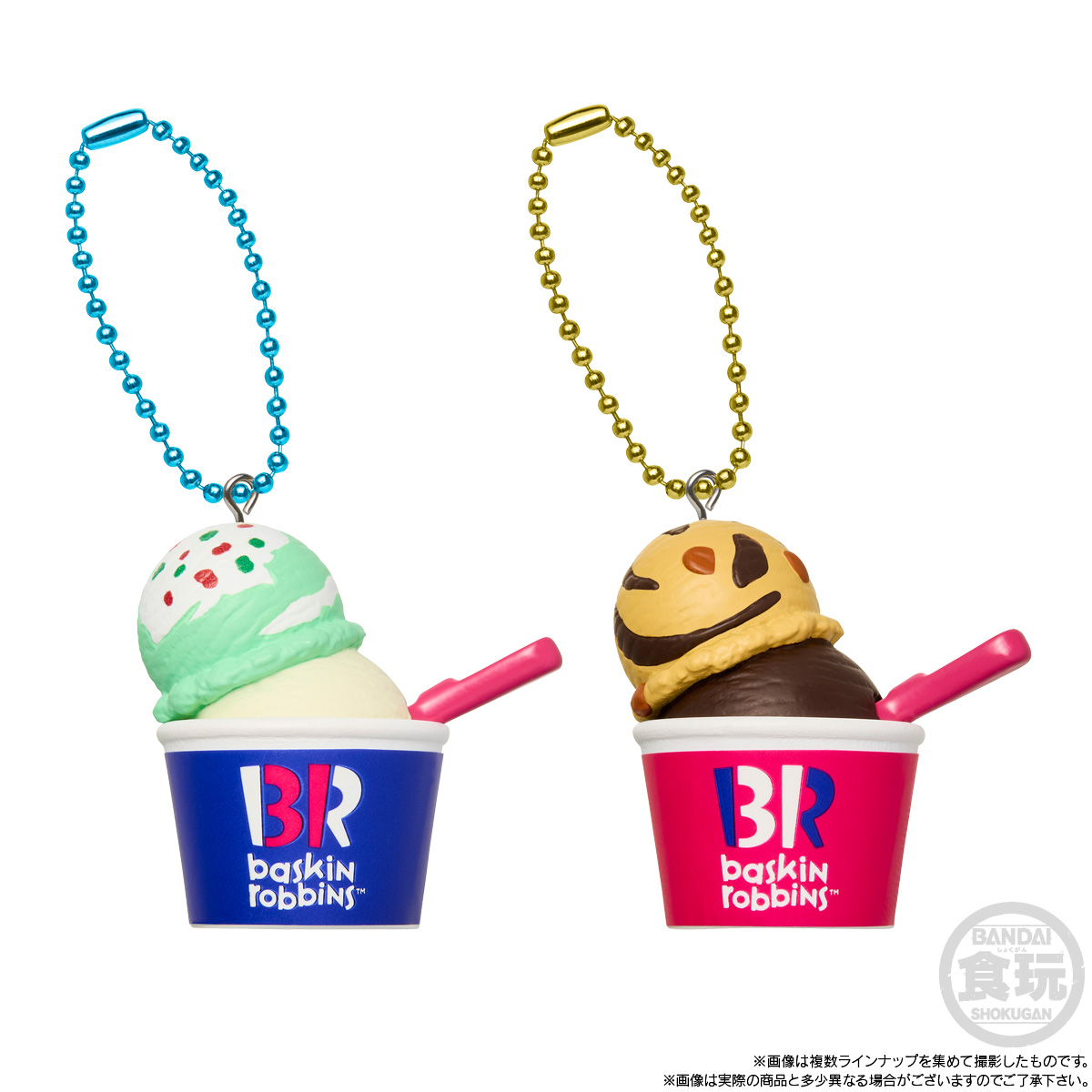 全9種セット〕バンダイ サーティワン アイスクリーム マスコットつき