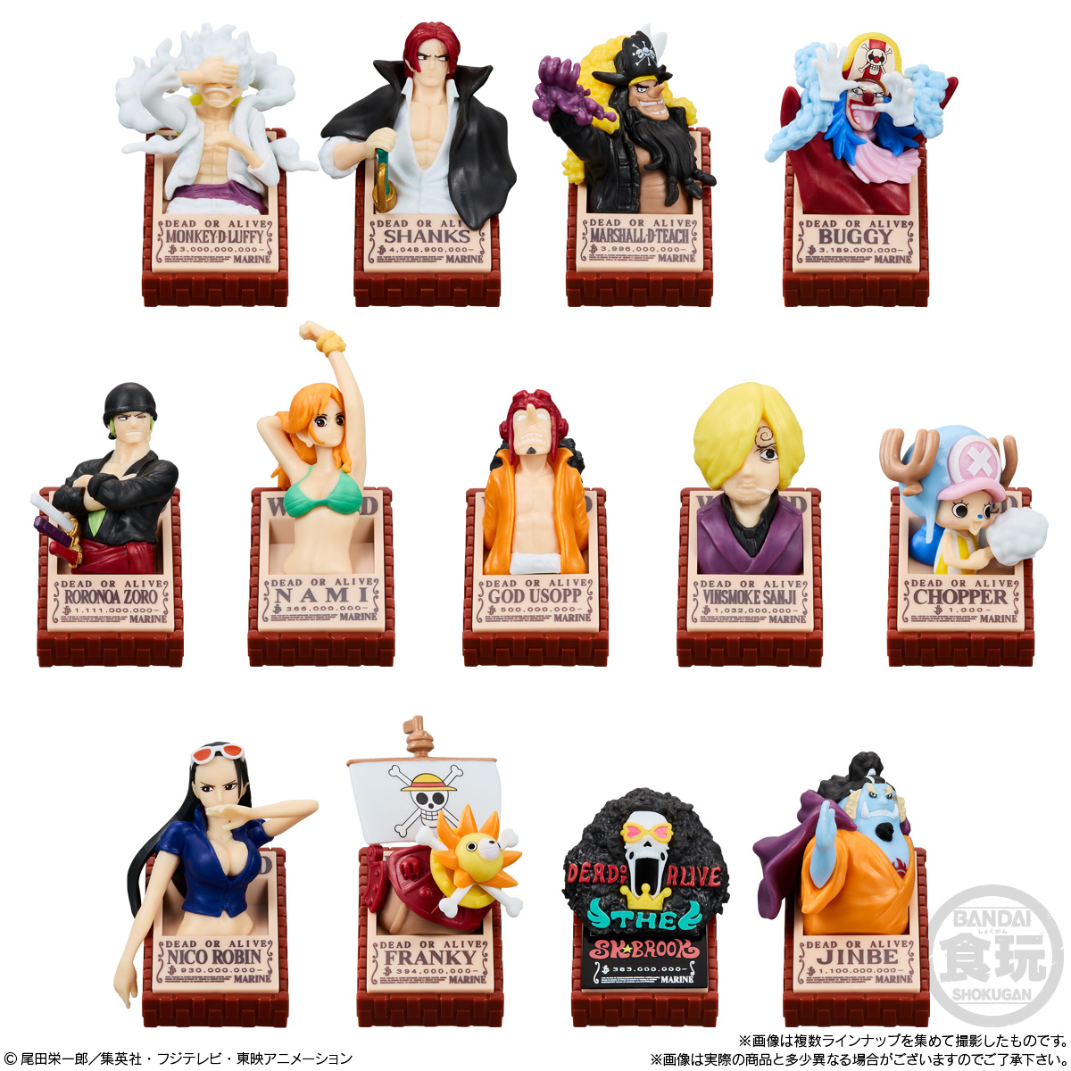 BOX〕バンダイ チョコサプ ワンピース 10個入 ( ONE PIECE ワンピ