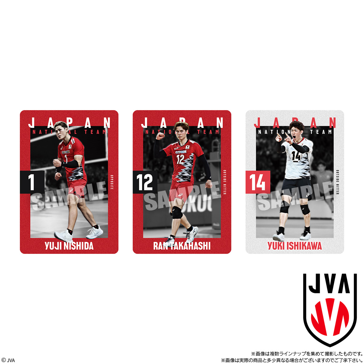 10個バラ売り〕バンダイ JAPAN NATIONAL VOLLEYBALL TEAM ツイン