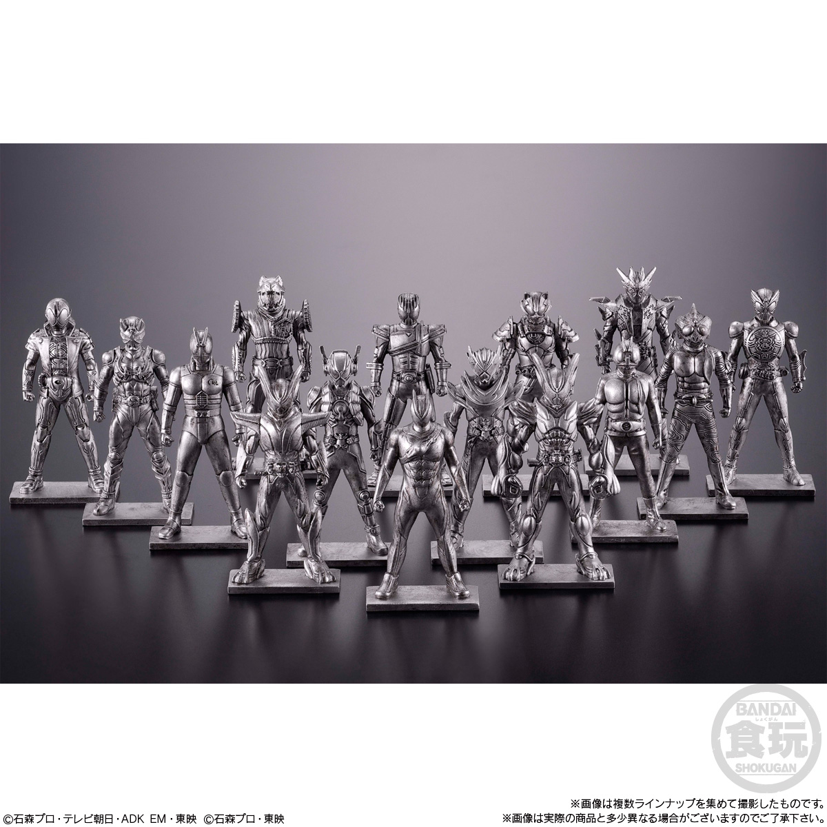 7個バラ売り〕バンダイ 仮面ライダーゼッツ フィギュア付きチョコ