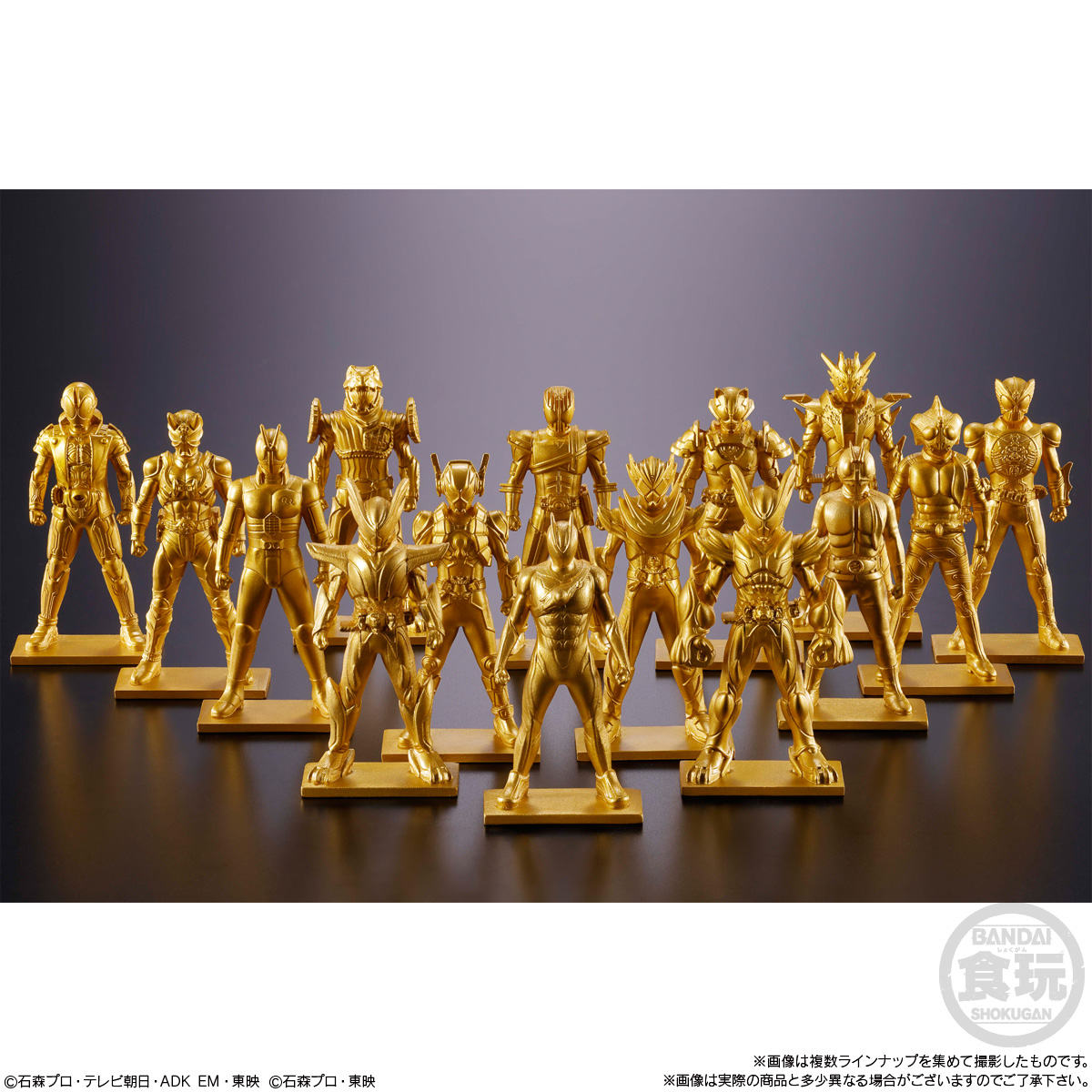 7個バラ売り〕バンダイ 仮面ライダーゼッツ フィギュア付きチョコ