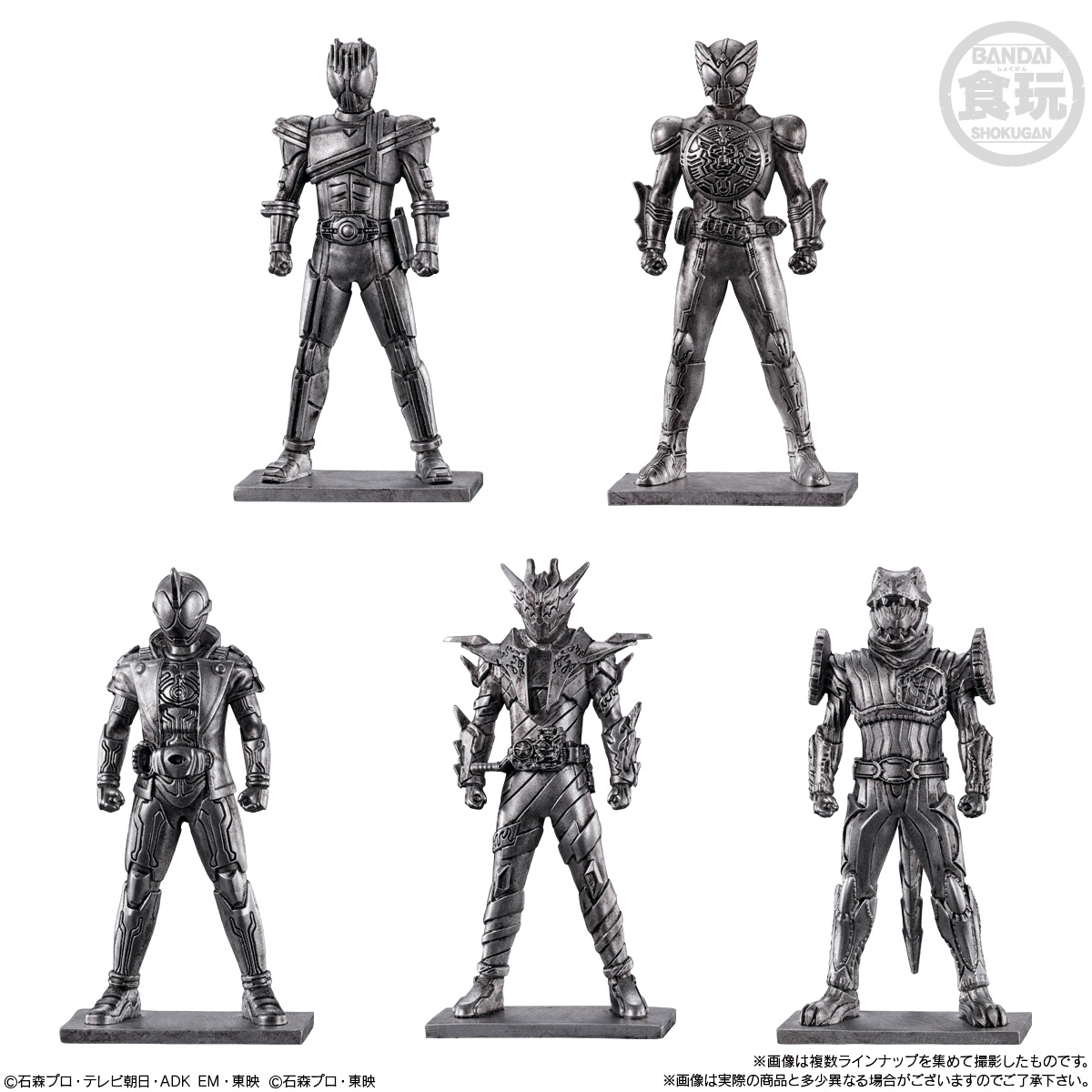 賞味期限2026年6月〔7個バラ売り〕バンダイ 仮面ライダーゼッツ