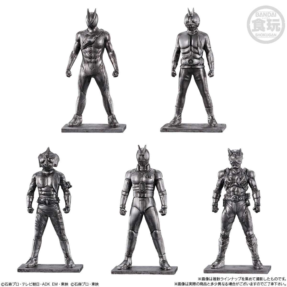 賞味期限2026年6月〔7個バラ売り〕バンダイ 仮面ライダーゼッツ