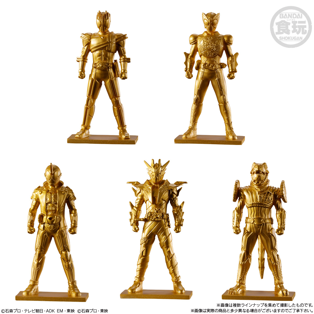 7個バラ売り〕バンダイ 仮面ライダーゼッツ フィギュア付きチョコ