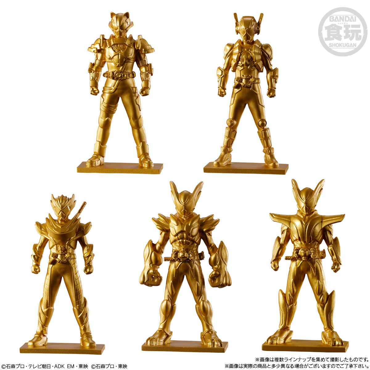 7個バラ売り〕バンダイ 仮面ライダーゼッツ フィギュア付きチョコ