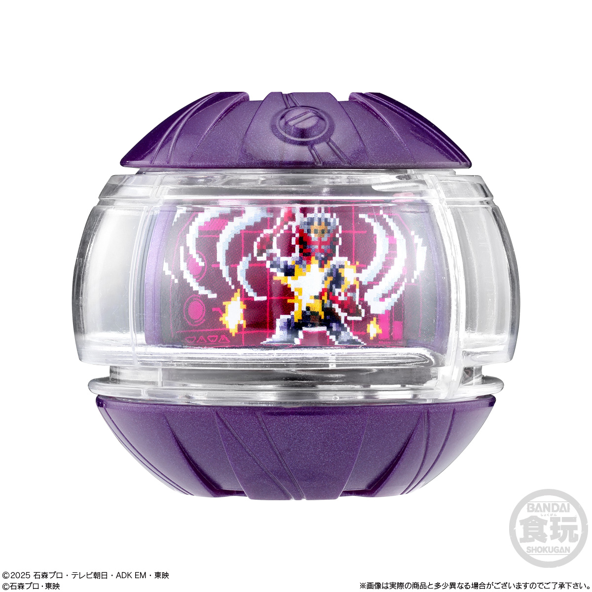 賞味期限2026年8月〔BOX〕バンダイ SG ライダーカプセム01 8個入(仮面