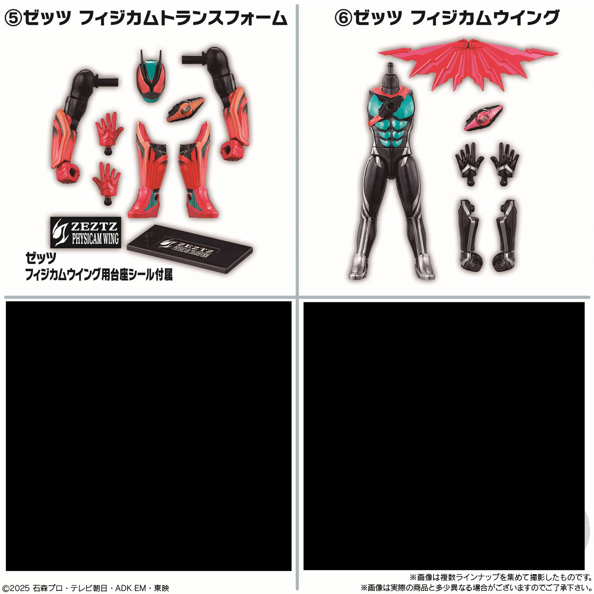 BOX〕バンダイ 装動 仮面ライダーゼッツ AGT1 Feat.装動 仮面