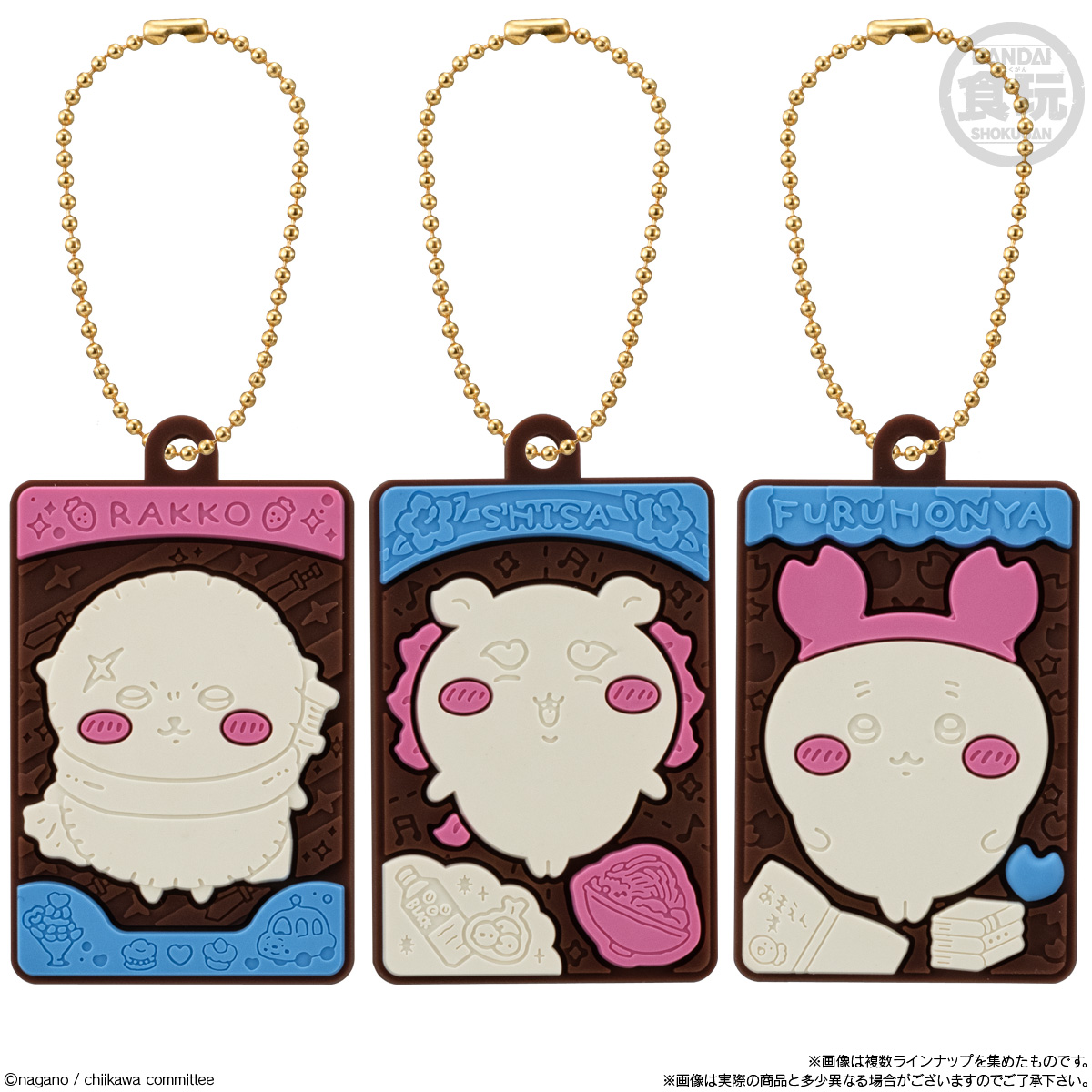 BOX〕バンダイ ちいかわ キャラパキ ラバマスつきVer. 10個入 ( チョコ