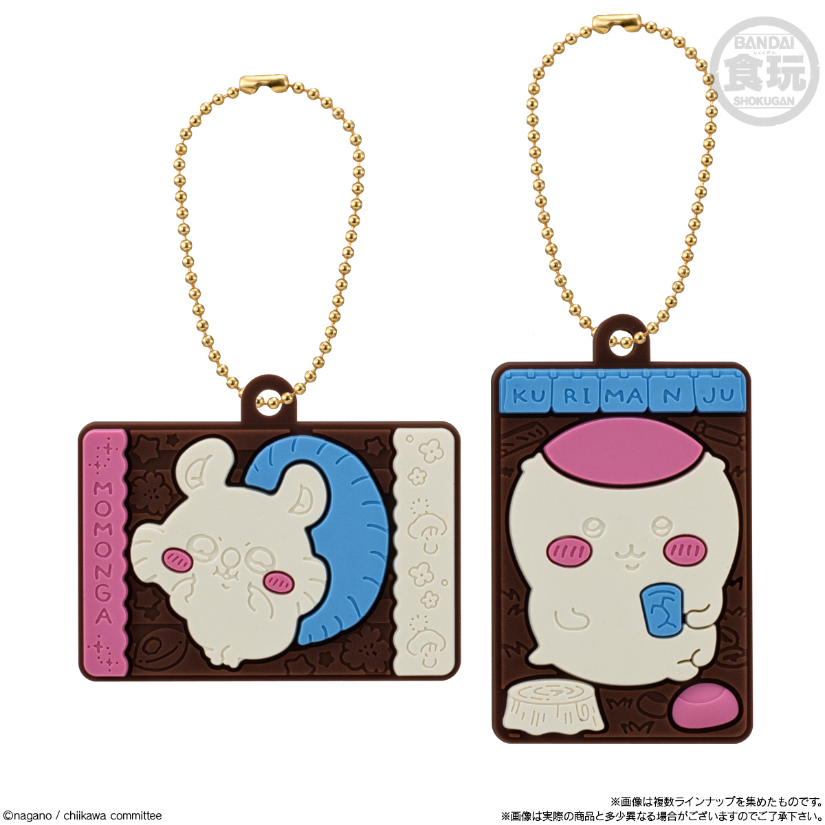 5個バラ売り〕バンダイ ちいかわ キャラパキ ラバマスつきVer. 5個