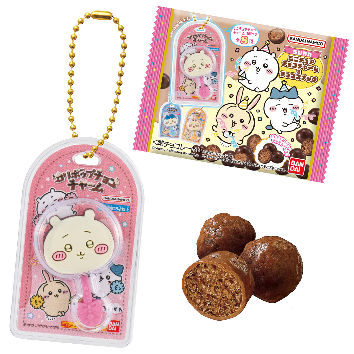5個バラ売り〕バンダイ ちいかわ ミニチュアチョコチャーム＆チョコ