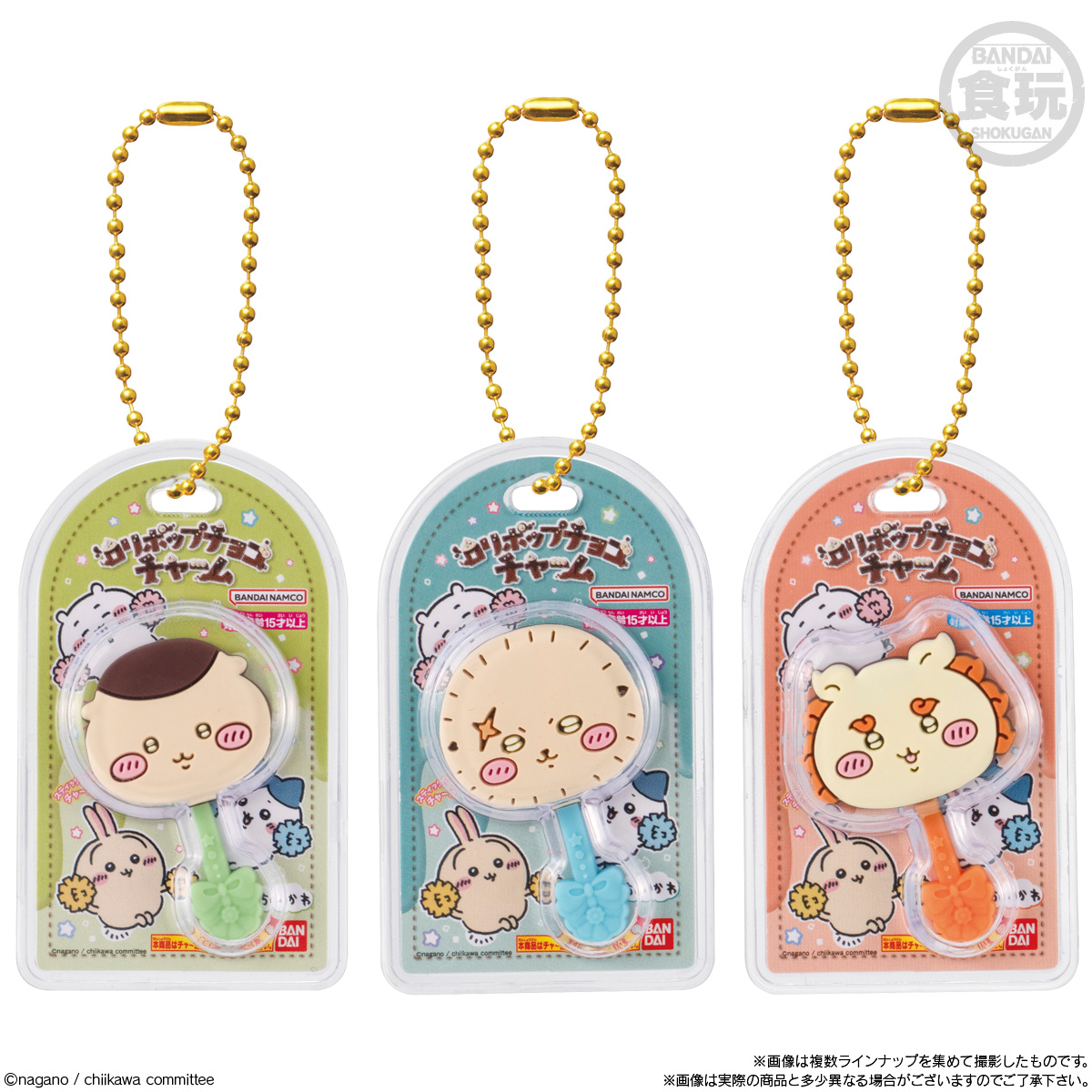 5個バラ売り〕バンダイ ちいかわ ミニチュアチョコチャーム＆チョコ