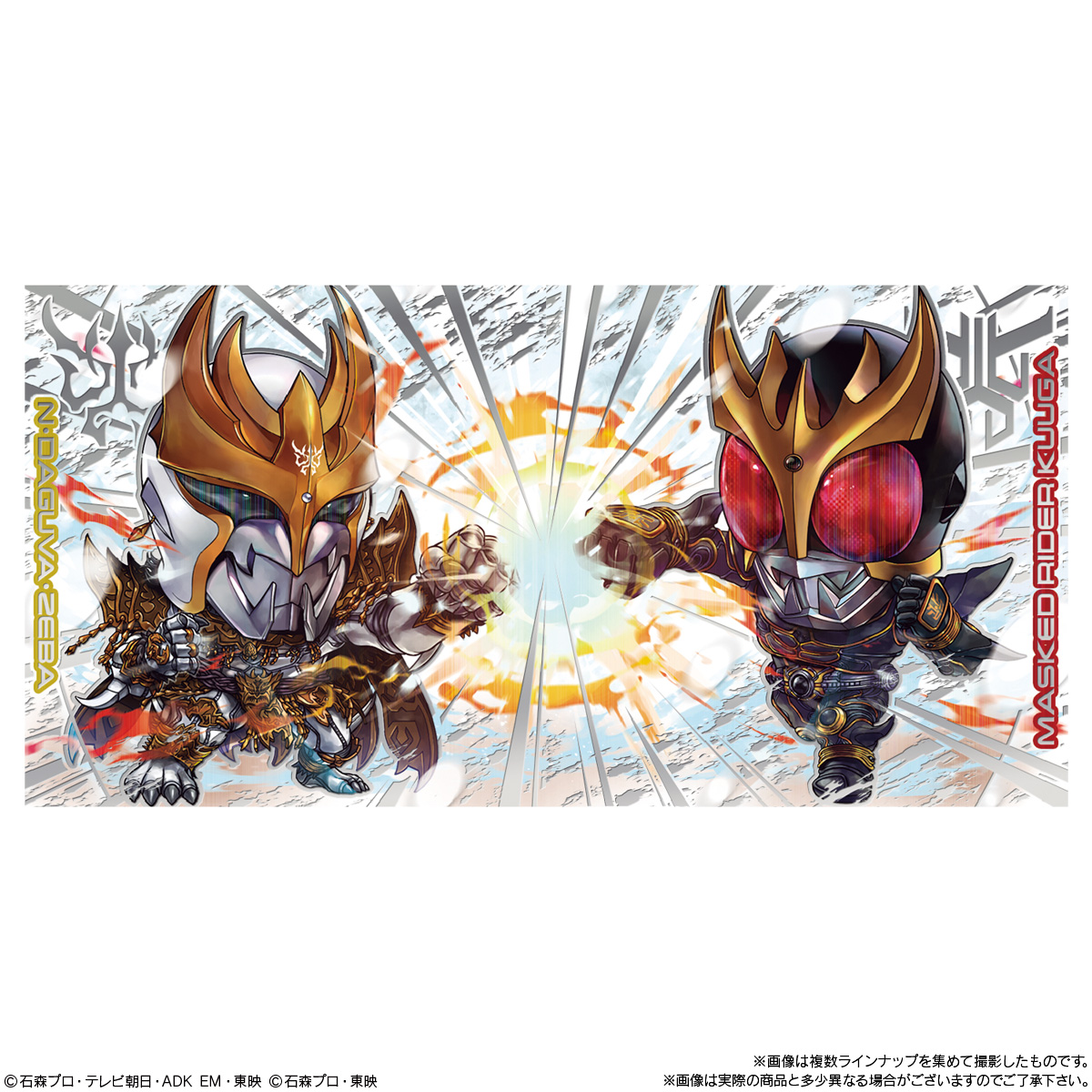 10個バラ売り〕バンダイ にふぉるめーしょん 仮面ライダーシリーズ