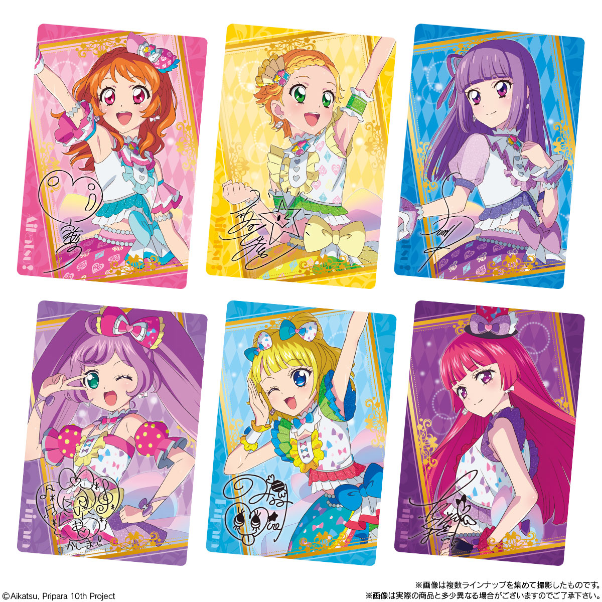BOX〕バンダイ アイカツ！×プリパラ THE MOVIE -出会いのキセキ
