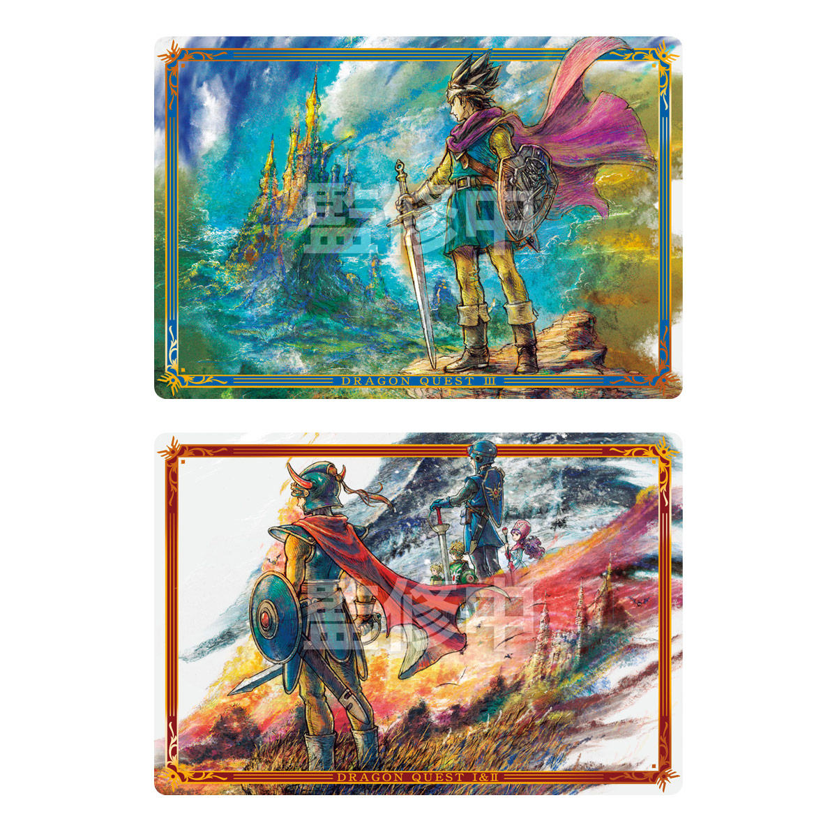 10個バラ売り〕バンダイ ドラゴンクエスト ウエハース ?ロト三部作? 10