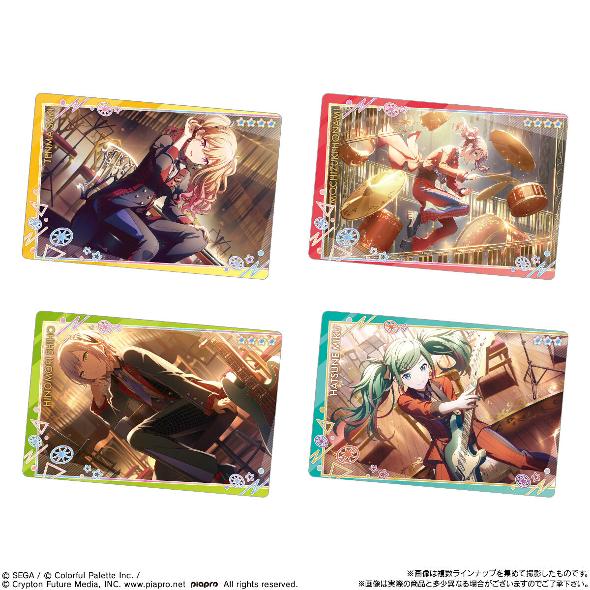 10個バラ売り〕バンダイ プロジェクトセカイ カラフルステージ！ feat