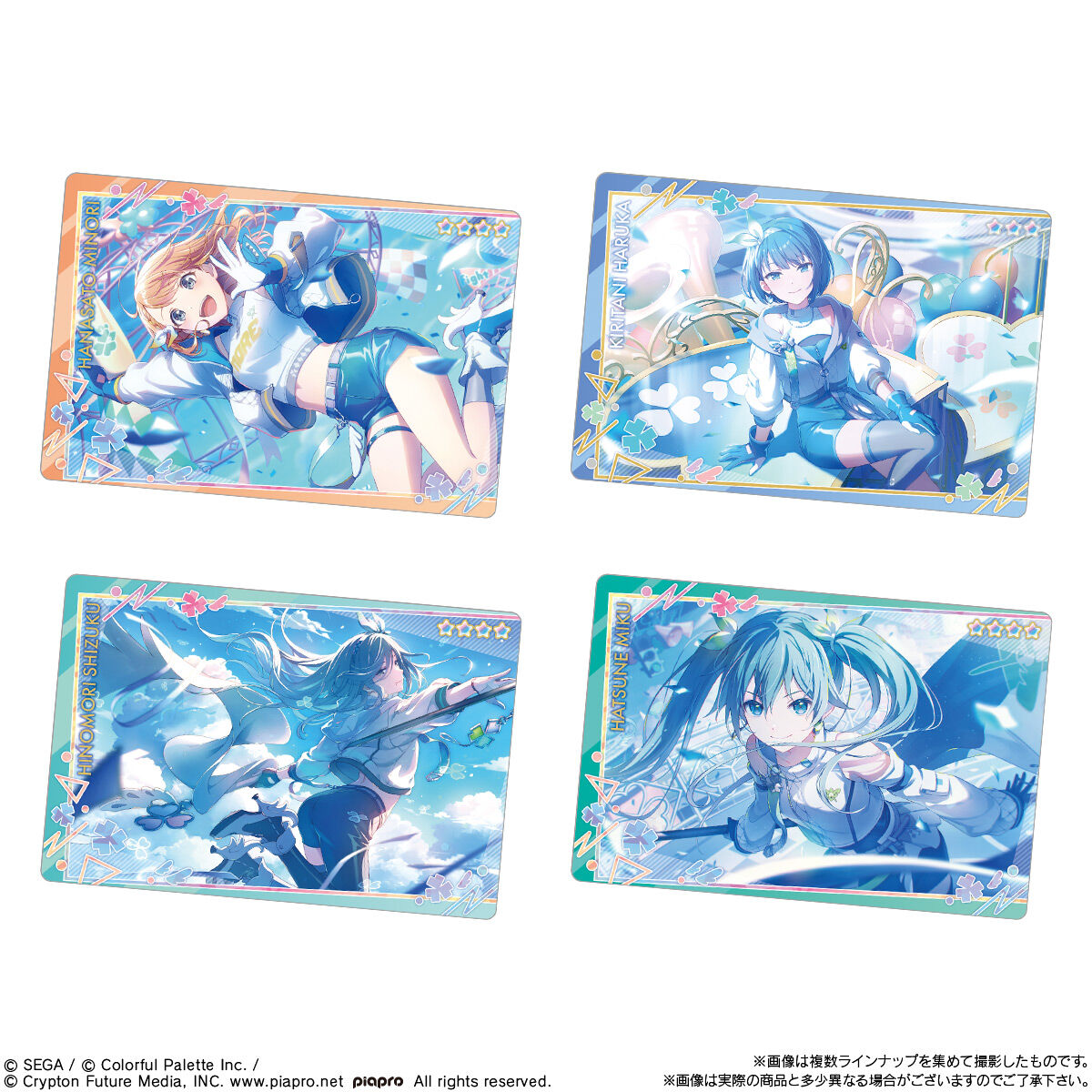 10個バラ売り〕バンダイ プロジェクトセカイ カラフルステージ！ feat
