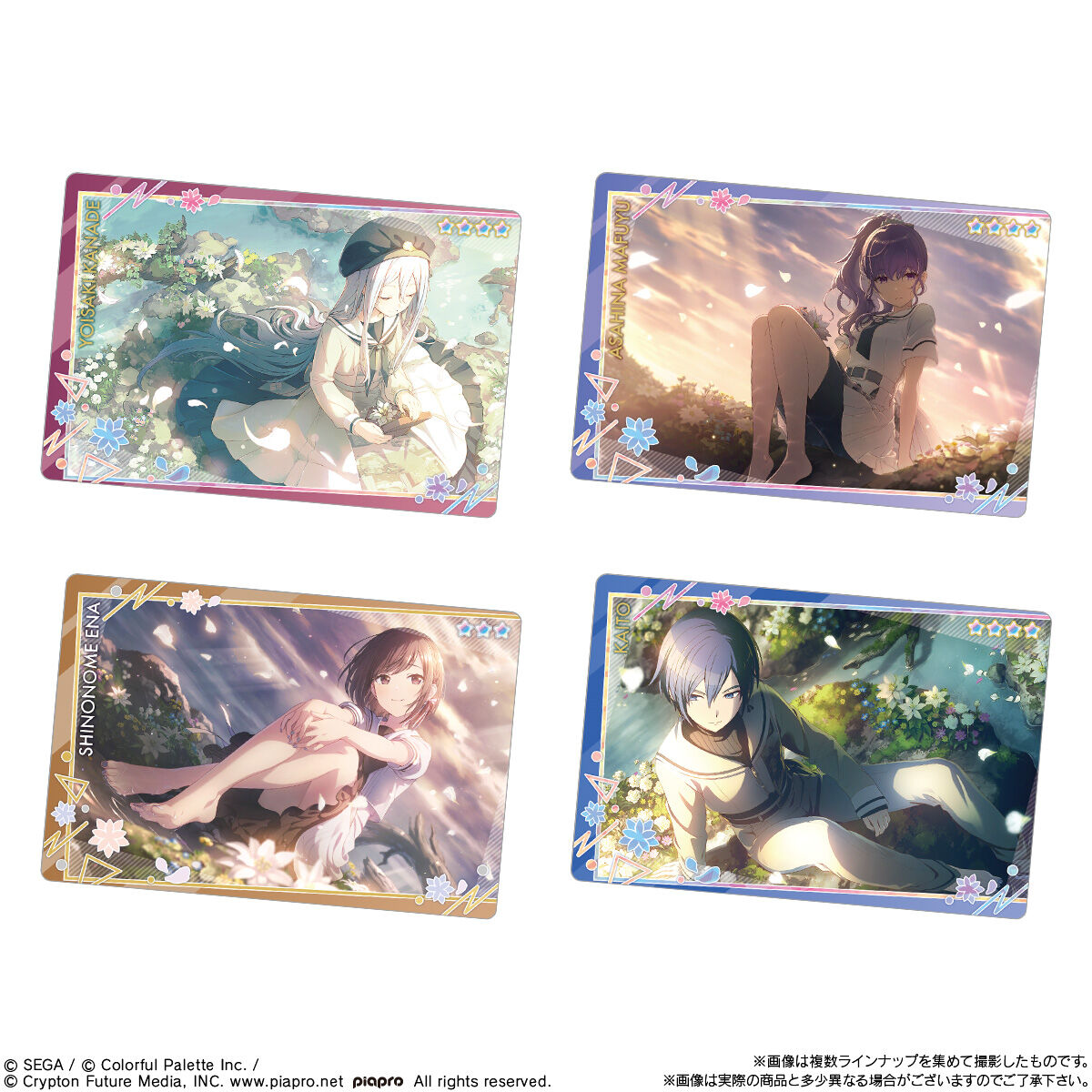 10個バラ売り〕バンダイ プロジェクトセカイ カラフルステージ！ feat