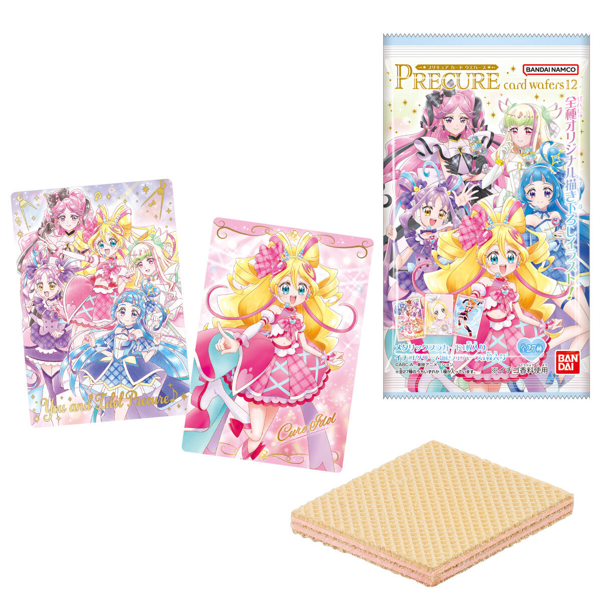 10個バラ売り〕バンダイ プリキュアカードウエハース12 10個